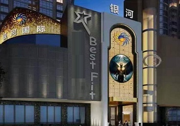 霍尔果斯KTV荤台花场公主服务好-银河国际KTV花场消费点评